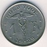 1 Franc Belgium 1929 KM# 90. Subida por Granotius